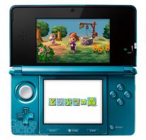 media/63/3dsgrabavideo_256397t.jpg
