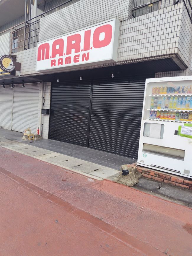 Mario Ramen shop set in front of the Nintendo Museum has already shut down