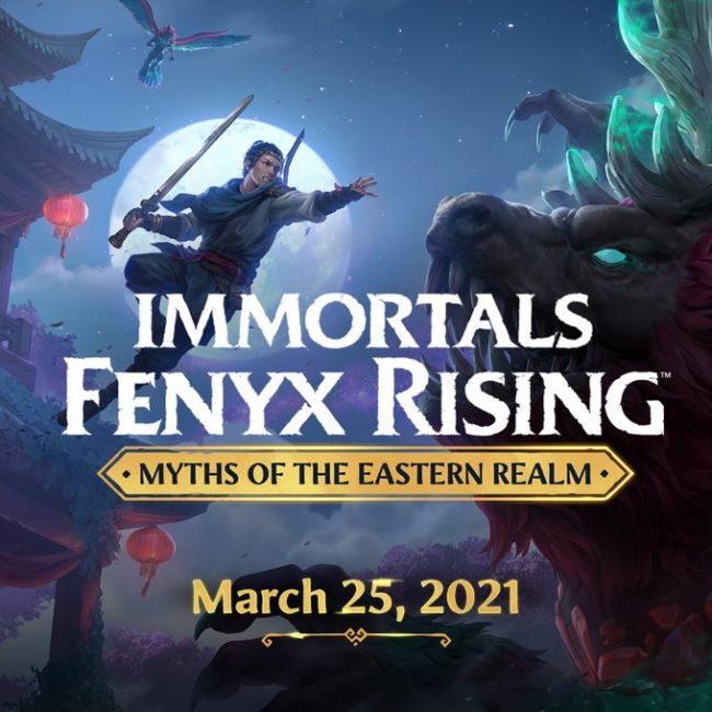 Immortals: Fenyx Rising