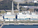 Japan prepares to restart world's biggest nuclear plant, 15 years after Fukushima nuclear accident
