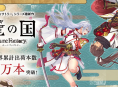 Rune Factory: Guardians of Azuma has had the best debut of the entire series, selling over 500,000 copies in two months