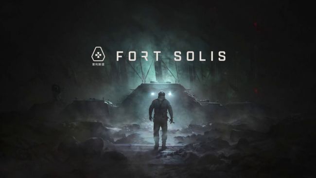 Fort Solis