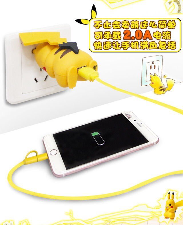 Pikachu USB chargers revealed by Nintendo.