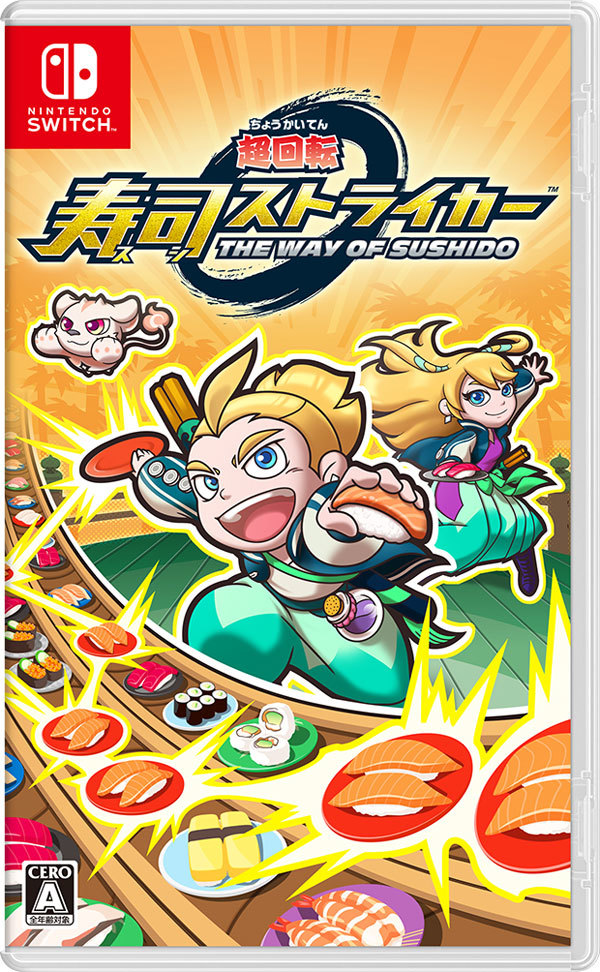 Sushi Striker: The Way of Sushido