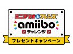 Mini Mario & Friends: Amiibo Challenge for Wii U and 3DS