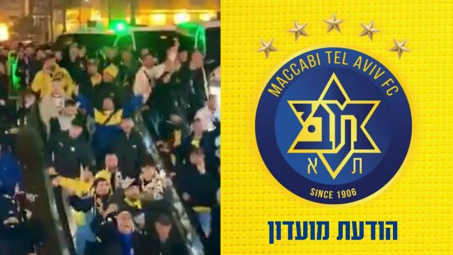 Amsterdam becomes a battleground between Palestinian supporters and Maccabi Tel Aviv fans