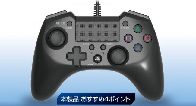 Ps4 Controller With Xbox One Layout Announced Gamereactor