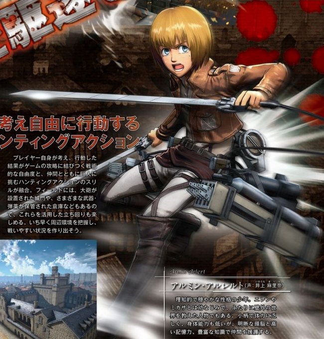 Attack on Titan: Wings of Freedom