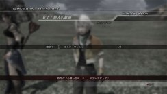 media/83/finalfantasyxiii_billeder_198326t.jpg