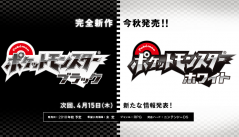 media/83/nastapokemonfatt_208373t.png