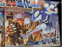 media/83/pokemonomegarubysapphire_1178394t.jpg