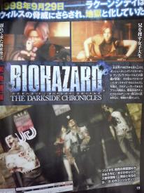 media/83/residentevil_178328t.jpg