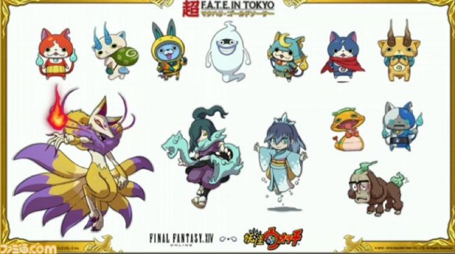 Yo-kai Watch x Final Fantasy XIV Online Event