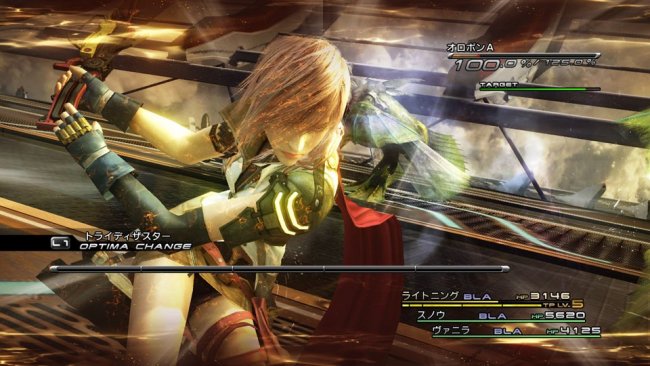 Final Fantasy XIII