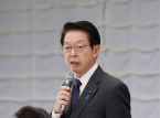 Japan requests exemption from United States tariff hike on steel and aluminium