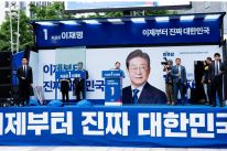 media/95/southkoreanpresident_4589503t.jpg