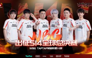 The LPL's seeds are locked in for Worlds 2024