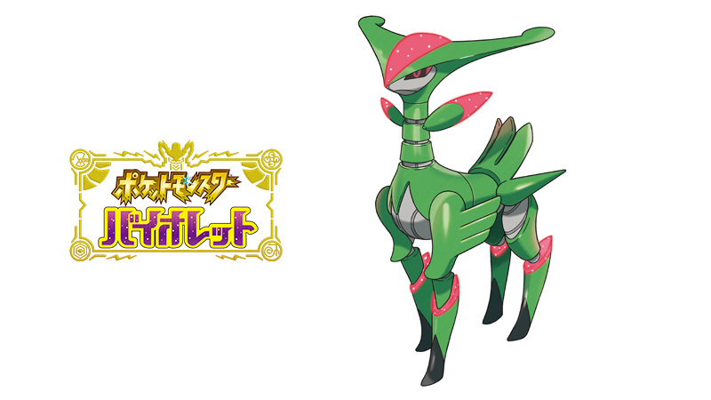 Two new Paradox Pokemon are coming to Pokemon Scarlet and Violet - Pokémon  Scarlet/Violet - Gamereactor