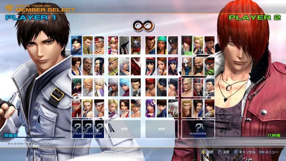 The King Of Fighters Trailer Deutsch