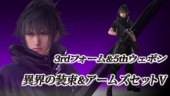 Dissidia Final Fantasy NT - New Costume for Noctis