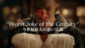 The Quiet Man - Japanese Accolades Trailer